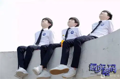 tfboys:切换演员模式出演《超少年密码》