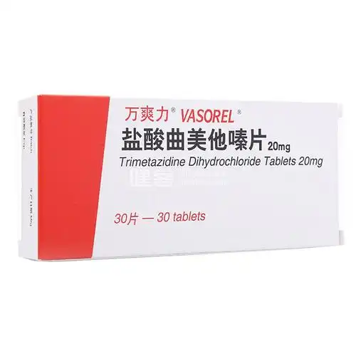 盐酸曲美他嗪缓释片(万爽力)