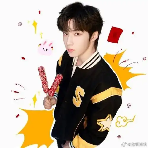 时代少年团新年全员换头像