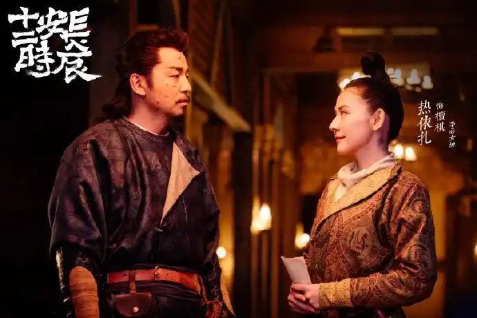 登徒子cp#长安十二时辰#张小敬×檀棋剧照6p