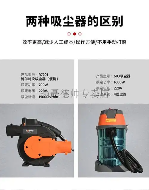 瑜聂无尘墙面打磨机博尔特无刷墙面打磨机超轻电动打沙机腻子无尘磨墙