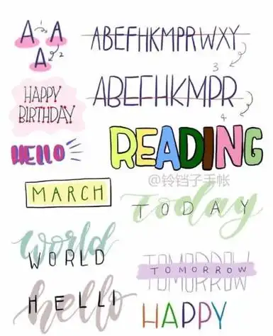 手账字体一大波非常实用的手帐手抄报字体