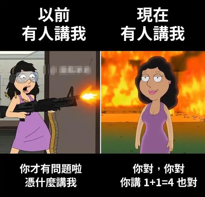 以前的我vs现在的我