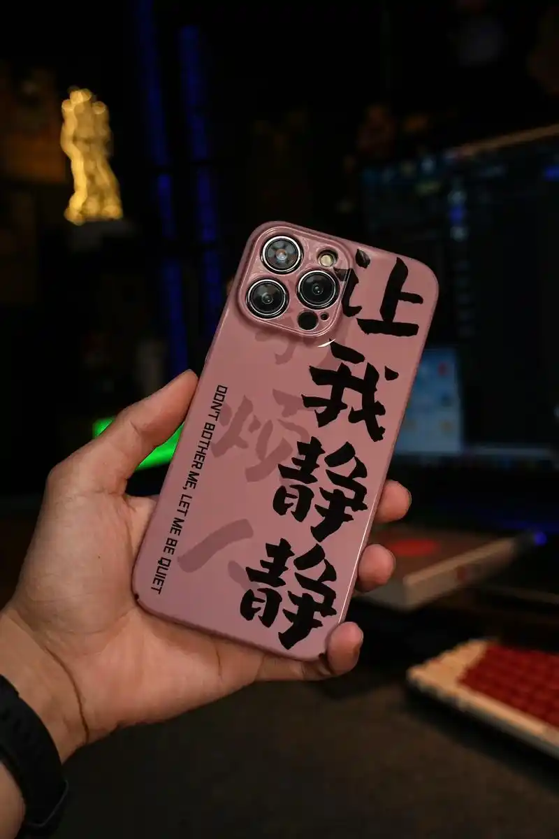 是人就有累时候,而这个时我们最想静静.创意文字手机壳,安卓苹 - 抖音