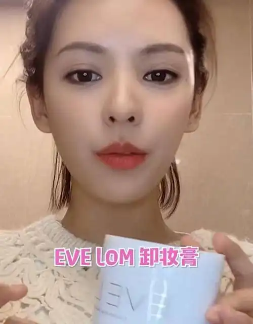 张予曦偶像包袱有点重,分享卸妆产品却没上脸使用,好想看她素颜