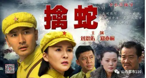 同样精彩的还有我频道的电视剧《猎狼》 说到《猎狼》 很多科教频道