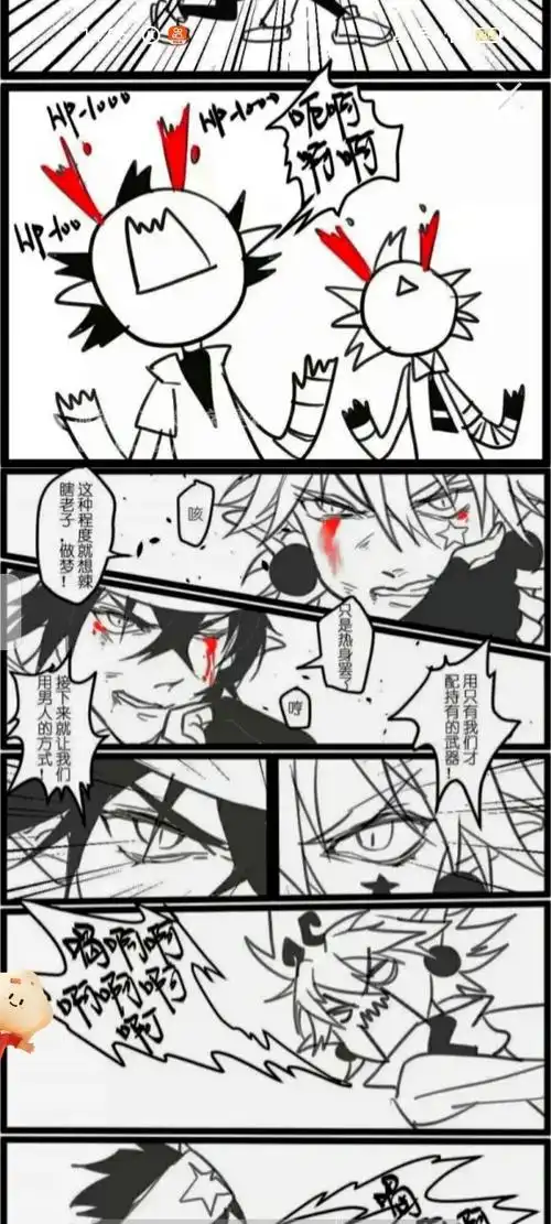 all凯之重逢与相遇