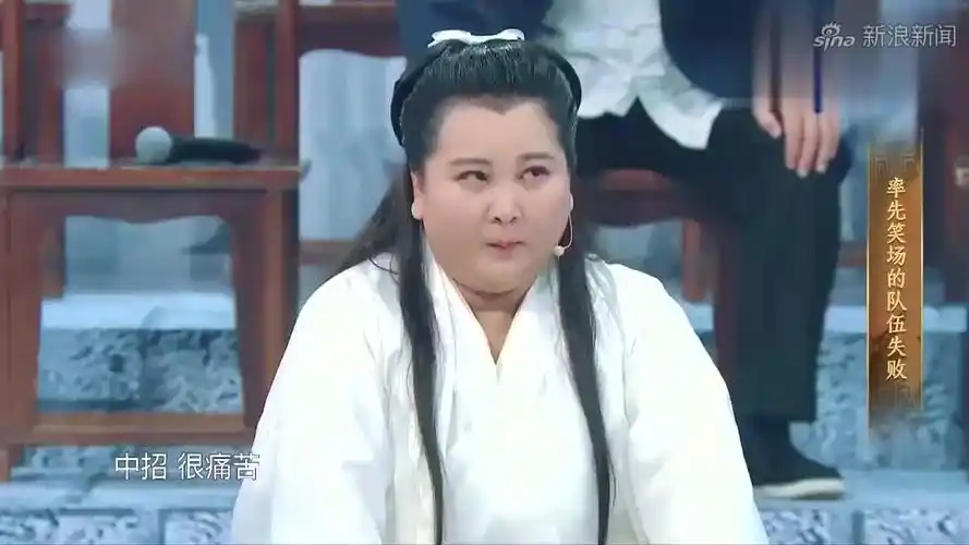 贾玲被质疑:你是小龙女沈腾调侃绝了:她那是小肥羊丨王牌4