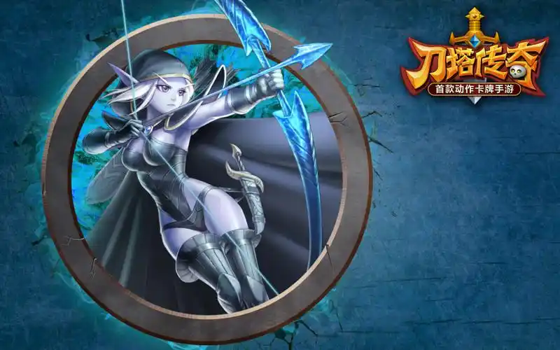 刀塔传奇高清精美壁纸下载