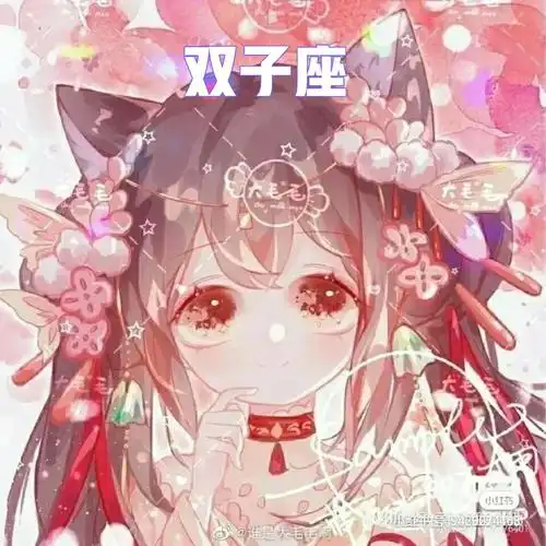 第一个双子,第二个白羊,第三个水瓶,最后一个处女,这些星座别人不宠