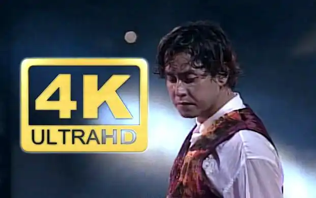 谭咏麟4k俗世洪流live94磅礴大气无与伦比94纯金曲演唱会香港大球场