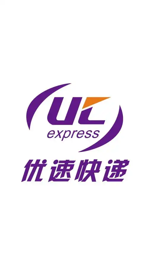 秦安优速快递招商加盟