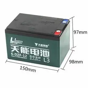 天能超威电池12v12a单个单只电动车12v20a电池逆变加一个使用电瓶