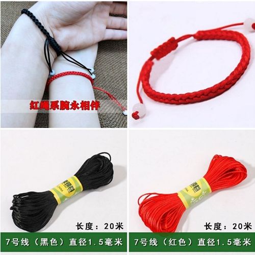 编头发手链专用7号线一缕青丝手链抖音同款手链情侣闺蜜编织绳粗