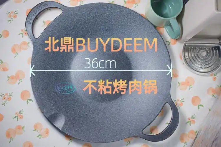 迎接秋天的烤肉锅