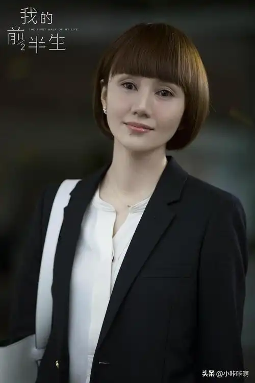 我的前半生演员表?