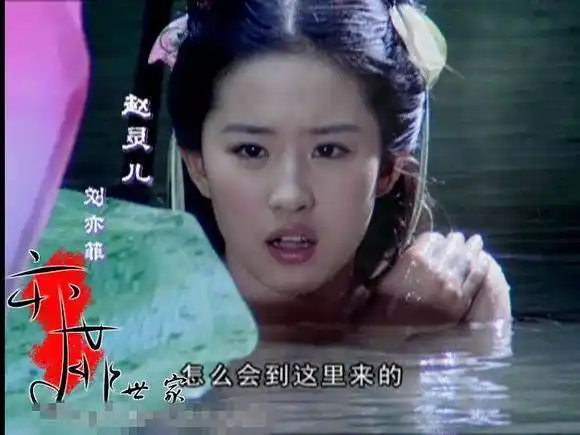 电视剧中古香古色的沐浴场面,谁撩到你了?