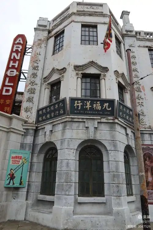 观上海车墩影视基地读上海故事