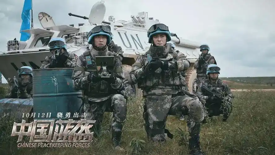 电影中国蓝盔剧照海报图片