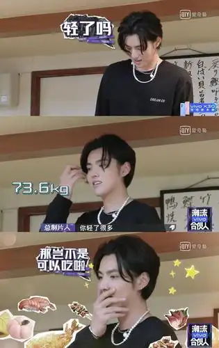 吴亦凡「真实体重」曝光!胖成大妈3个月疯狂甩肉 一看数字他傻了