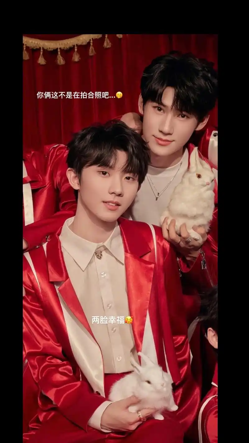 祺源 #向全世界安利 #新年快乐  传下去 队内公开了🤔 - 抖音