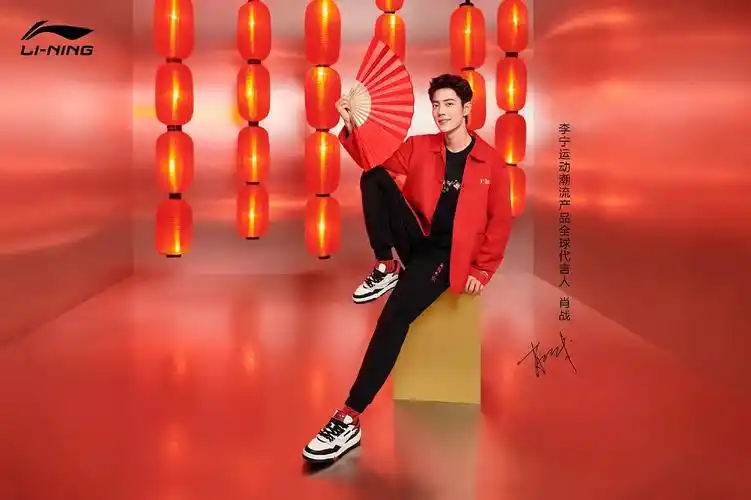 给你们看看肖战穿红色李宁有多绝帅了我一脸