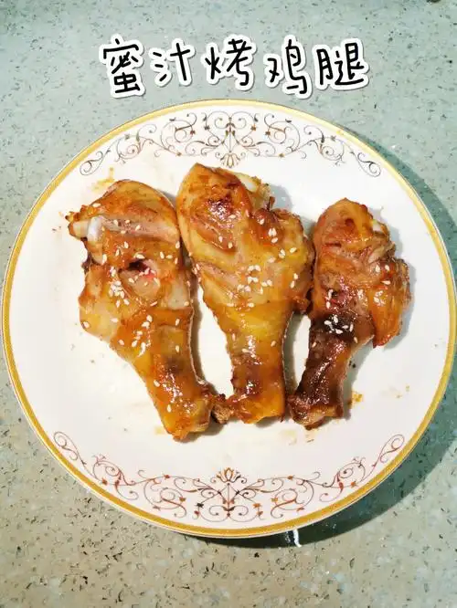 蜜汁烤鸡腿烤箱懒人版简单好吃