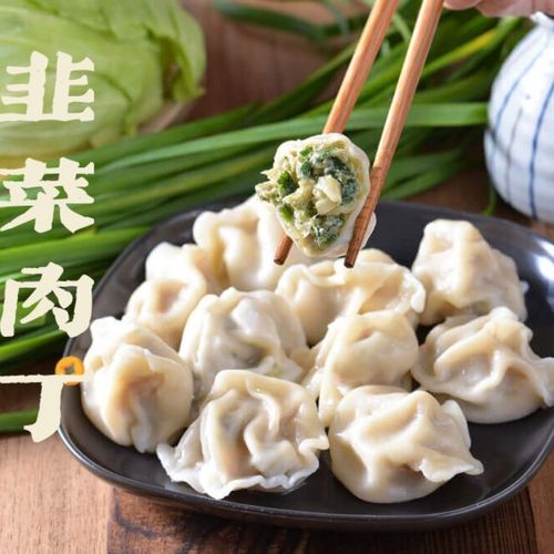 手工水饺韭菜肉丁水饺蒸饺 新鲜猪肉早餐速冻饺子早餐代餐速食