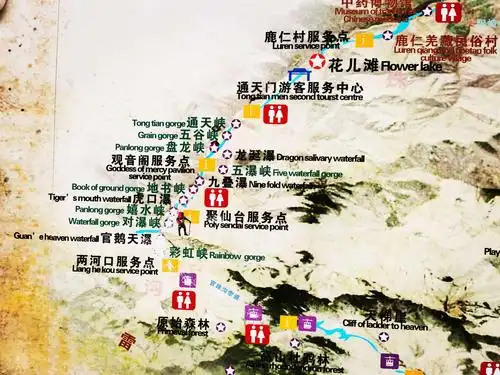 其它 宕昌官鹅沟印记 写美篇官鹅沟国家森林公园,位于甘肃省陇南市