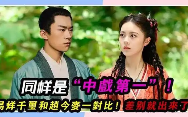 期待易烊千玺赵今麦主演《白夜行》中国版合作