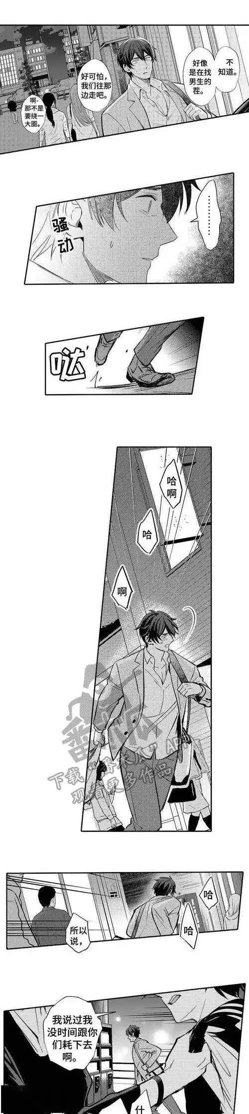 体型差|年下攻x猛男大叔,我先淦为敬!