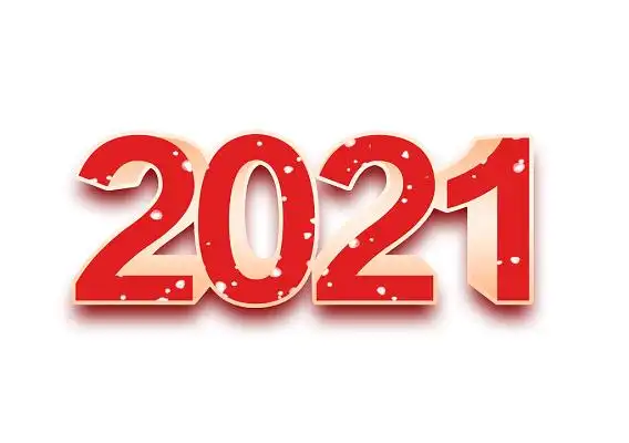 字大气毛笔字2021奋斗吧简约大气红色剪纸2021金色中国风2021手写大气