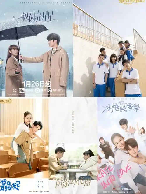 五部必看校园甜宠剧校园青春甜宠