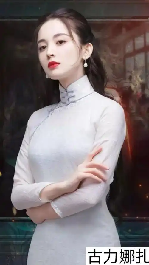 14位女明星穿旗袍谁惊艳到了你