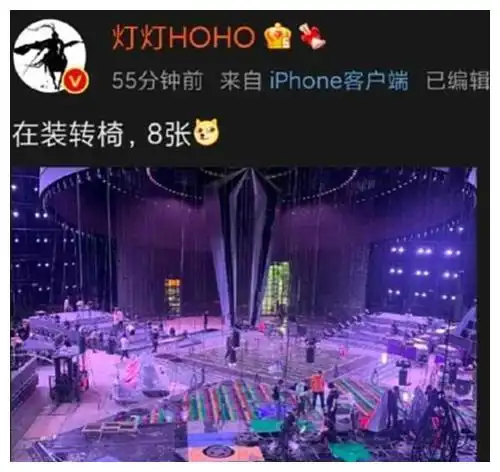 中国好声音八位导师八把转椅对四小导师很重视
