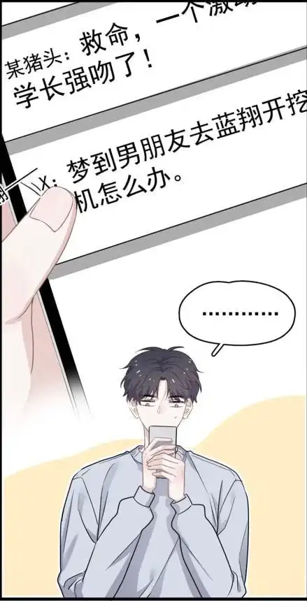 第二天清晨,学完成了人生中第一次抄作业体验.