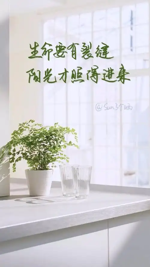 图片来自@sun了个晒,喜欢她的字,喜欢她的这种写字的风格 唯美 语录