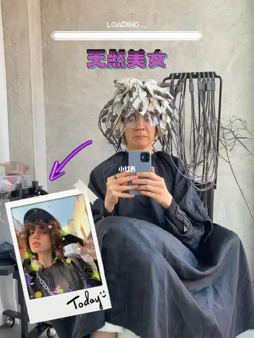 90年代的感觉099599#发型分享  #生烫发发型  #今日发型  #卷发