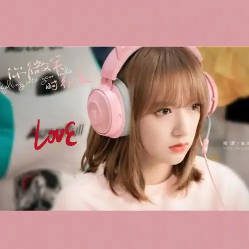 你微笑时很美许凯程潇