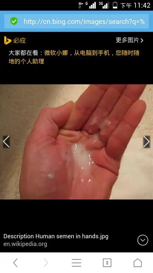 男生回答,这个颜色正常?