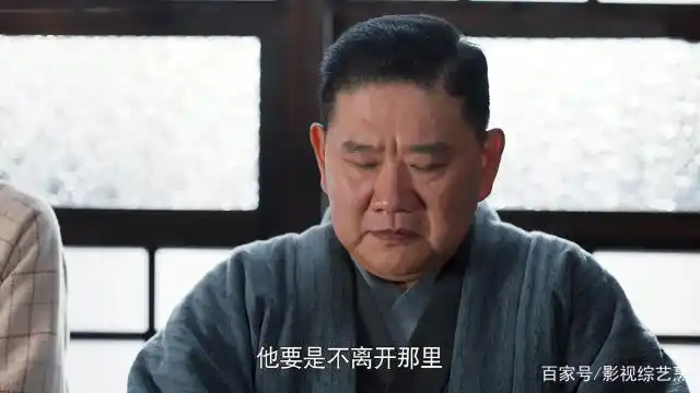 《老酒馆》曹可凡以血统注入的方式诠释日本农民