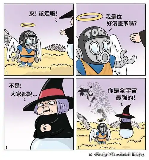 为何日本能诞生如此众多天才漫画家