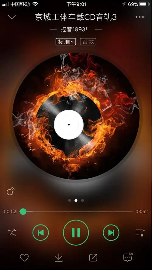 好听- 泪帅〖homie〗98的快手