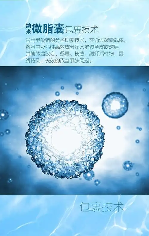 玻尿酸_伊人至尚-站酷zcool