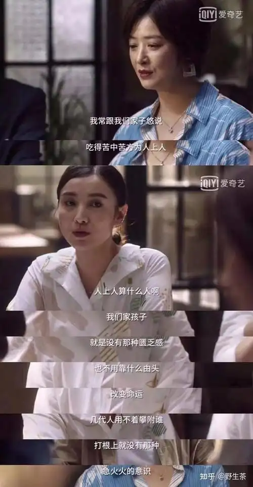 如何评价宋佳佟大为蒋欣李佳航主演的电视剧小舍得