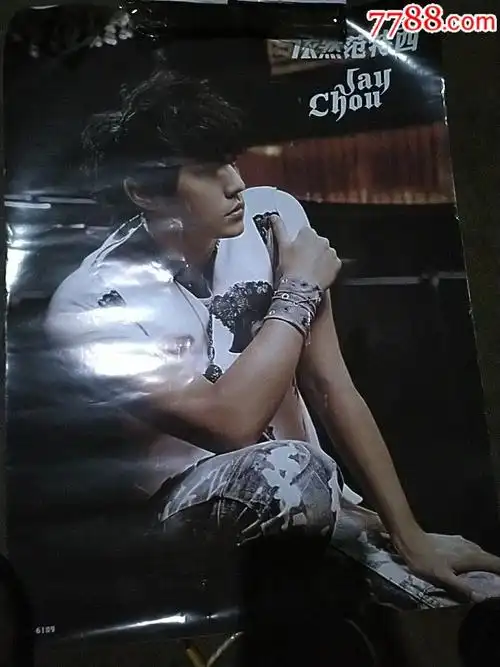 依然范特西周杰伦海报8开