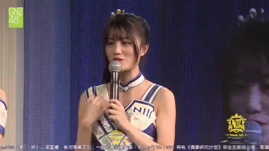 【左婧媛】20171230 team niii《第1人称》第五十九场公演 cut