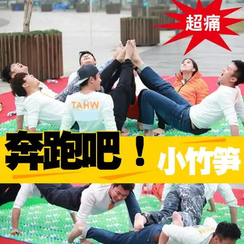 接亲指压板超痛版竹笋足底按摩家用穴位惩罚道具足底按摩垫