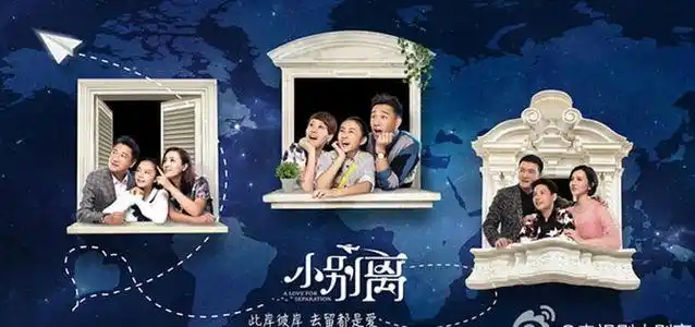 《小别离》:养育孩子,是第二次长大成人