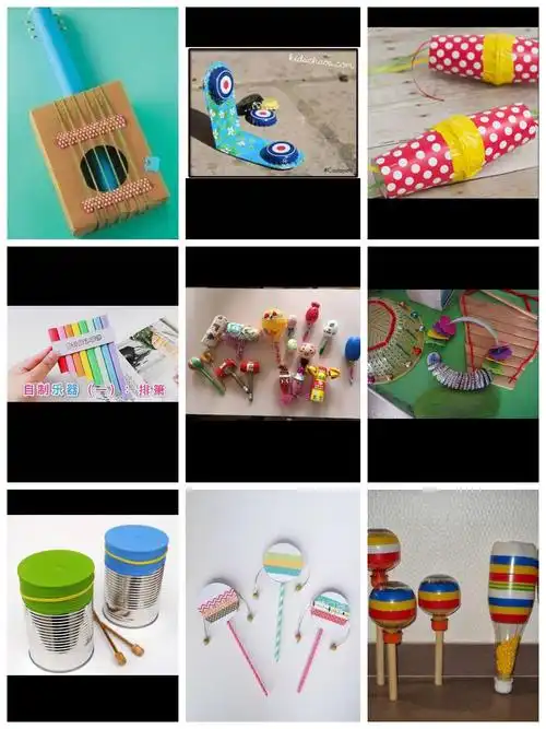 下面来看看小乐器的制作过程吧!